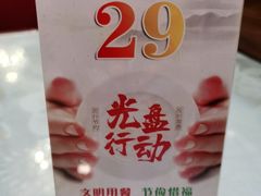 -京天红酒家(马家堡店)