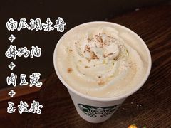-星巴克臻选(盐城金鹰聚龙湖店)