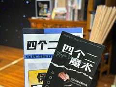 -工联CC