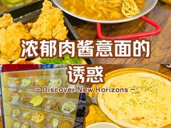 -Kpasta韩式意大利面