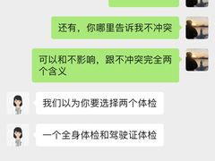-广州仁爱天河医院体检中心