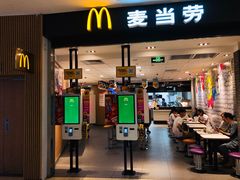 门面-麦当劳(世纪汇广场店)