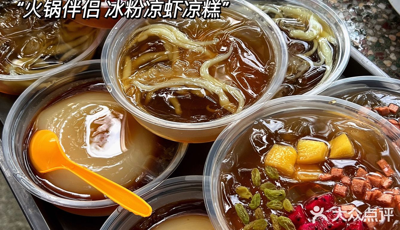 重庆好吃又好怕的火锅推荐[亲亲]