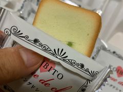 -关西国际机场直营免税店