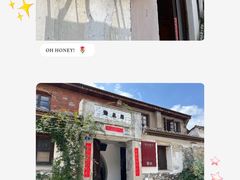 -青果巷历史文化街区