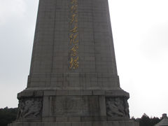 -淮海战役纪念馆