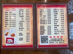 -四海楼(如皋定慧禅寺店)