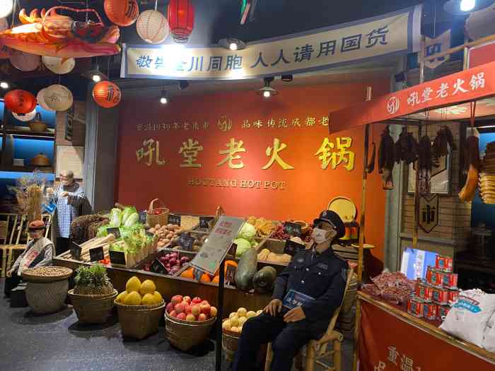 吼堂老火锅(太古里总店)-"以前出差到成都都没有时间停留,这次特地请.