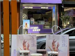 -一只酸奶牛(来福士店)