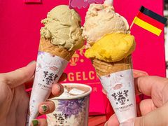 -EIS ENGELCHEN艾斯辛尔