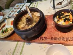 -云海肴·汽锅鸡·云南菜(高德置地店)