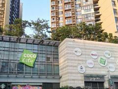 -深圳龙华星河COCO City(民治店)