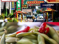 -三亚火车头万人海鲜广场