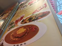 -伽喱博士 Dr.CURRY咖喱饭(太阳宫咖喱店)