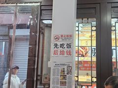 -六爷门框百年卤煮