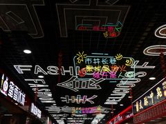 -万达广场(泰安泰山店)