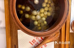 Red Bean Coix Seed Tremella Dessert