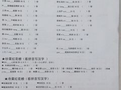 -做了不起的80后