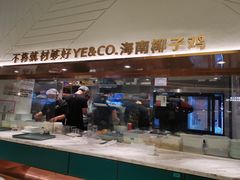-椰客·海南椰子鸡(新塘永旺梦乐城店)