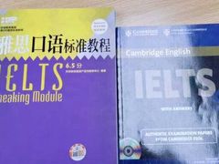 -环球雅思托福SAT留学语言培训学校(高新校区)