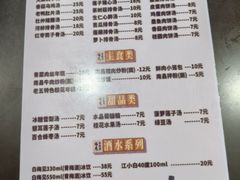 -龙老五汤店(站前西路店)
