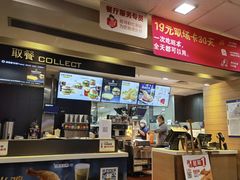 -麦当劳(团结湖店)