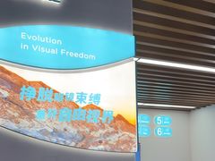 -武汉大学附属爱尔眼科医院(湖北总院)