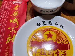 -即墨老公社·海肠捞饭大王(古城店)