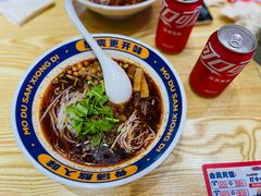 -魔都三兄弟酸辣粉·蘸卤炸串(虹桥万科店)