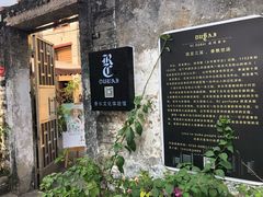 -三溪村