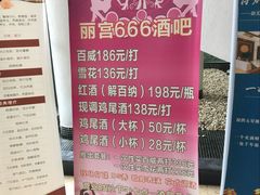 -乳源丽宫国际温泉酒店