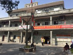 门面-开平碉楼文化旅游区马降龙景区