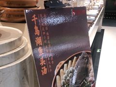 -旺顺阁海鲜广场(亚运村店)
