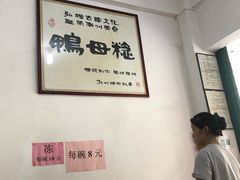 -胡荣泉