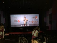 -百丽宫影城(CGS激光苏宁广场店)