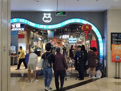 -盒马鲜生(皇庭广场店)