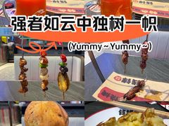 -钱锋炭缸烧烤(南湖大路总店)