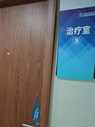 -上海宏康医院·医疗美容科