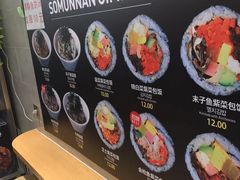 -传闻来紫菜包饭·打糕(西塔韩百店)