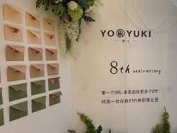 -雪儿·YuKi美甲美睫皮肤管理Salon