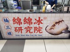 -楠火锅(龙阳广场店)