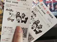 -嘉凯影城(西安恒大城店)