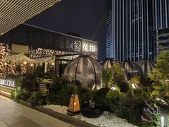 -龟兹KUCINA·新疆菜(前滩L+PLAZA店)