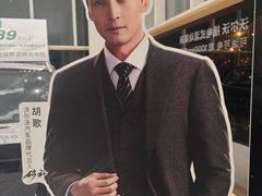 -苏州东昌新豪汽车销售服务有限公司