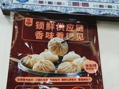 -张包铺(道外店)