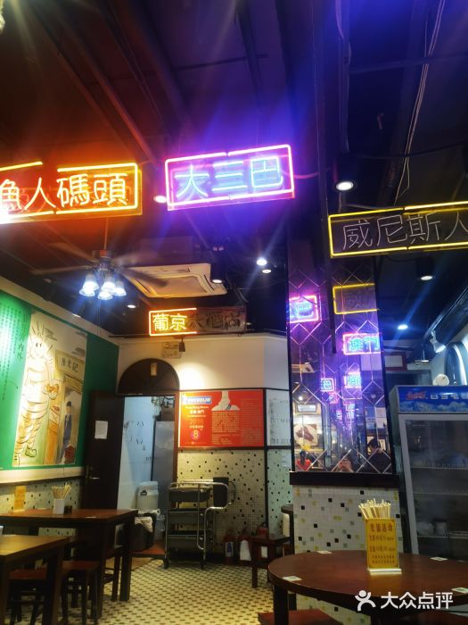 陈光记烧腊(长寿路店)门面图片