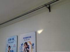 -北京华德眼科医院