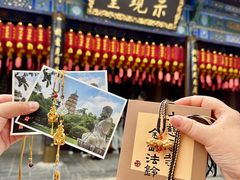 -大慈恩寺(大雁塔)