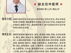 -北京同仁堂健康(成都高升桥店)