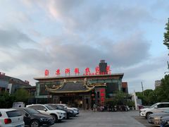 -苏浙徽·农家大院(开发区星湖101店)